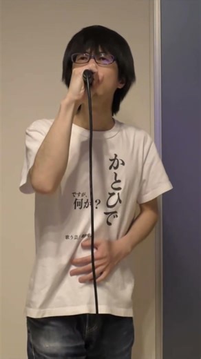 花＊花「さよなら大好きな人」歌ってみた #Shorts #かとひで