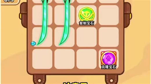 240902+fm+疯狂小兵主线+yz+87