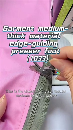 Garment medium-thick material edge-guiding presser foot (1033)