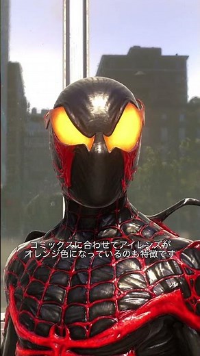 【Marvel's Spider-Man2スーツ紹介】アブソリュート・カーネイジ・スーツ編 #spiderman #スパイダーマン #marvel #マーベル
