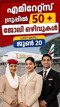 Emirates Group Careers: 50+ Openings for Airport Ground Staff & Cargo Crew