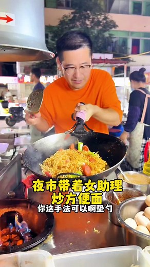 Mastering Wok Cooking: Noodles and Vegetables Recipe