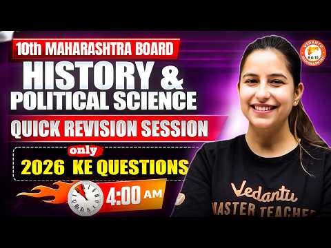 History & Pol. Science Class 10 Quick Revision Session | Class 10th SST MH Board 2026 | Varsha Mam