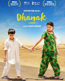 Dhanak 2016 | Dhanak Hindi Movie: Release Date, Cast, Story, Ott, Review, Trailer, Photos, Videos, Box Office Collection – Filmibeat
