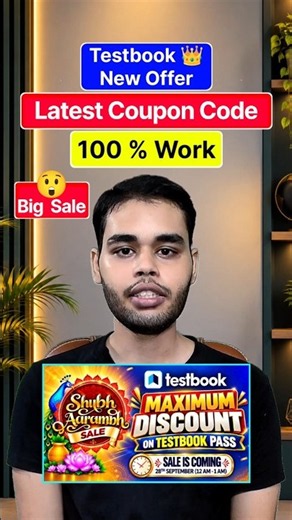 Testbook Coupon Code | Testbook Pass Pro Coupon Code | Testbook App Kaise Use Kare #testbook