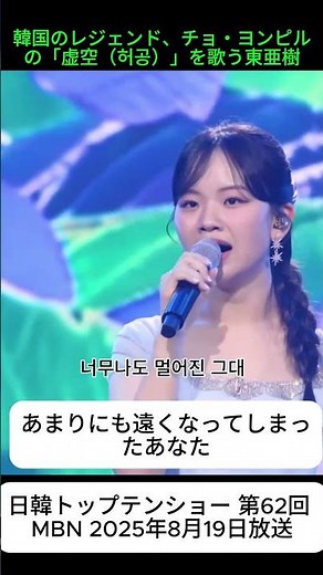 👉 A heartbreaking masterpiece... Toa Aki's "Void (허공)" is a breathtaking performance 👉 Beware of ...