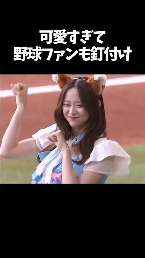 キツネダンスを踊る森香澄の魅力が半端ない#森香澄 #キツネダンス #芸能人 #切り抜き