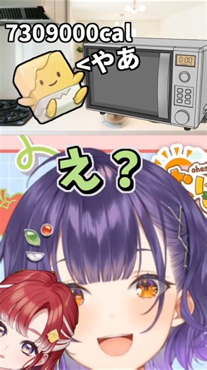 バターをレンジで90分温めるベリーの雑モノマネをするすず菜【おはすず♯131| 七瀬すず菜】 #おはすず生放送 #七瀬すず菜 #すずりーむ