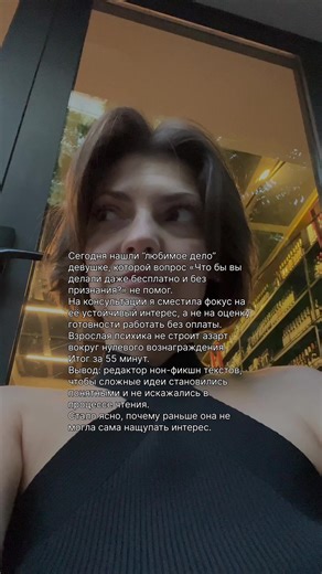 #поисксебя #найтисебя #ищусебя #любимоедело #30лет