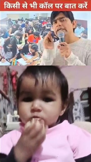 किसी से भी बात करो Free Mein | यह तरीका सब को पता होना चाहिए #calling #shorts