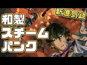 深淵をのぞく時、深淵もまたこちらをのぞいているのだ「クラユカバ」アニメレビュー