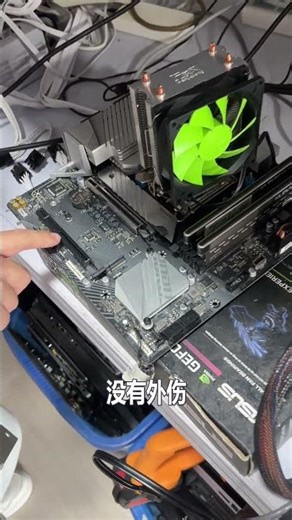清灰后電腦不亮機，這故障真蹊蹺 #電腦知識 #顯卡 #電腦故障2