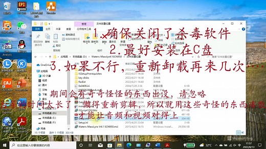 Waters（沃特世）QQQ（液相色谱-质谱）- 数据处理软件-massLynx安装教程