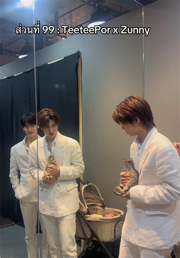 ส่วนที่ 99 TeeteePor x Zunny คลิปเต็ม