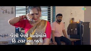 જુઓ #RakeshBarot નું સુપરહિટ નવું ગુજરાતી પ્રેમ ગીત "મારા લવની ગાડી - Lyrical" સાથે ફરી આવ્યું છે. શું રાકેશભાઈનું લવની કારણ આગળ વધશે? જોવા મળે ના મળે, પરંતુ લવ ની ગાડી ચાલુ રહે છે! #rakeshbarot #rakeshbarotsongs #Rakesh #status #gujarati #gujju #gujaratisongs #gujju #Romantic #romanticstatus | Saregama Gujarati