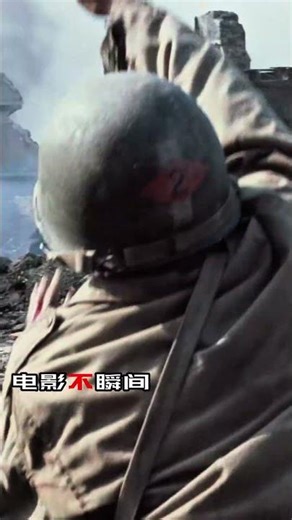 The use of mortar shells in World War II. "Saving Private Ryan",二战时迫击炮弹的用法。《拯救大兵瑞恩》，导演：史蒂文.斯皮尔伯格。#動作