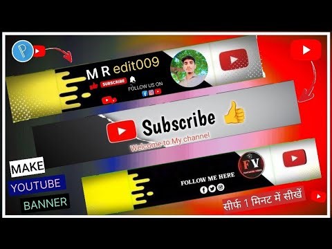 YouTube Banner Kaise Banaye Pixel lab App Se #edit #youtuber #edt