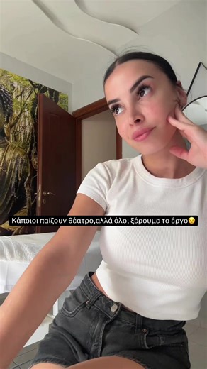 Οι μάσκες είναι ωραίες μέχρι να βγει ο ήλιος,σωστά?😂😂😂 #fypdong