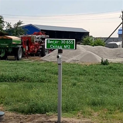 Transport control display