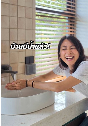 รีวิวสร้าง ‘บ้านหลังแรก’ ทั้งบาน ทั้งเลื่อน ติดต่อพี่พลอยได้ที่ pyamtree@gmail.com หรือไลน์ ployyamtree นะจ๊ะ #GalaxyS26Ultra #TeamGalaxy #withGalaxy #tiktokhome #iroamalone