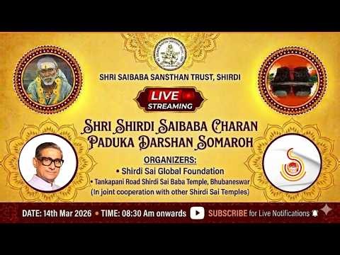Shri Shirdi Sai Baba Charan Paduka Darshan Samaroh || Bhubaneshwar|| Day1 || Chandra Bhanu Satpathy