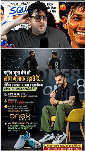 Virat kohli one8 shoes launch| One8shoesevent viratone8brand launch event #one8 #viratone8event