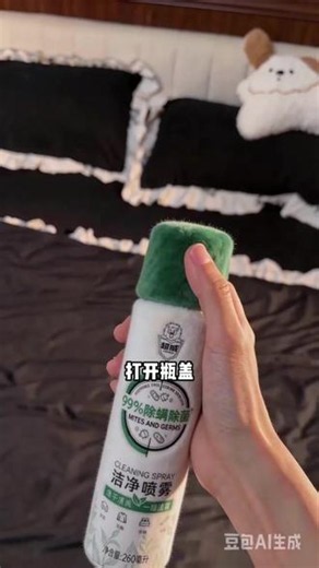 脸上长痘、背上刺挠，晚上睡觉感觉有虫子再爬，这是床上背上大量螨虫滋生，快使用这款100%除螨率的除螨喷雾#除螨喷雾