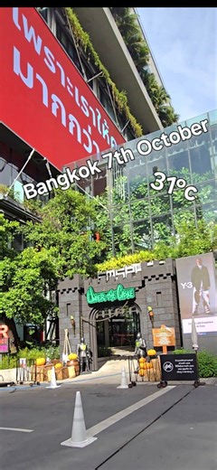 Bangkok Daily weather update Today Tuesday 7th October Em Sphere 31c @utc_underthecastle #bangkok #bangkoknow #bangkokweather #bangkokdaily #hellobangkok #bangkoktoday #goodmorningthailand #globaltravelmate #goodmorningbangkok #goodmorningworld #goodmorning #bangkokoctober #6october #bangkokoctober2025 #thailandweather #bangkokrainyseason #thailandnow #bangkokmonsoon #bangkokmorning #bangkokoctoberGTM #emsphere #underthecastle | Global Travel Mate