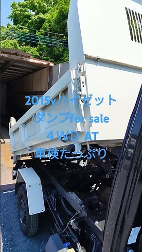 #軽ダンプ #軽トラ #ハイゼット すぐ使える軽ダンプお探しの方は必見！ダイハツハイゼットダンプ 4駆のオートマ 綺麗です！