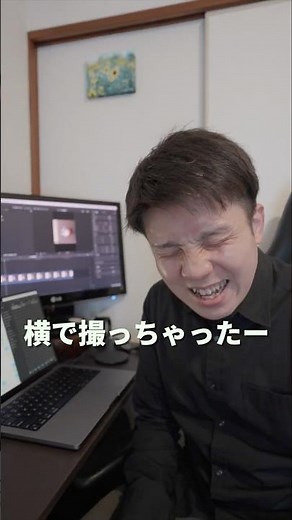 スマホ撮影で画面の向きを変更したい時に使える技【FinalCutPro動画編集】縦動画、ショート動画作成