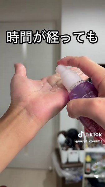 ミルボンエルジューダの最適選択ガイド