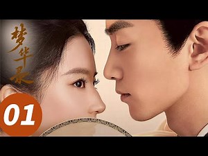 4th Anniversary Edition【A Dream of Splendor】EP 01.02 #Crystal Liu #XiaoChen