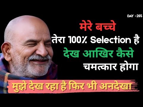 See how the miracle will happen. || Neem Karoli Baba || Baba Neem Karoli || Neem Karoli Maharaj |...