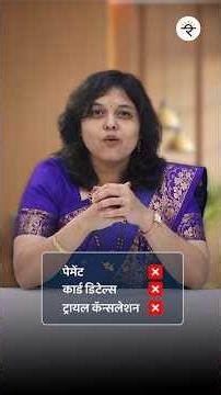 Airtel ग्राहकांना Adobe Express Premium मोफत मिळणार | कसे ते येथे जाणून घ्या? | CA Rachana Ranade