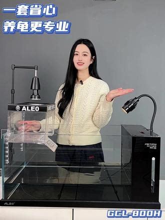 一套省心，养龟更专业！ 莱易欧专业款侧滤混养龟缸，专业晒背灯晒背房设备，25cm定水玻璃，加热棒水泵不再干烧！#莱易欧鱼缸 #水族 #龟缸 #年轻人的养鱼方式