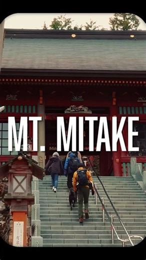 Day Trip from Tokyo | Mt. Mitake is now on YouTube! #japantravel #traveltips