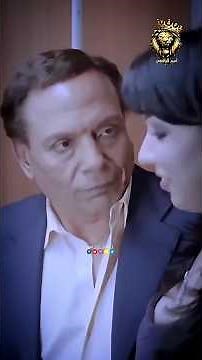 قافله ليه ما تفتحيها2️⃣🙈🤣 #اضحك_مع #اسد_اليافعي #عادل_امام #السفارة_في_العمارة