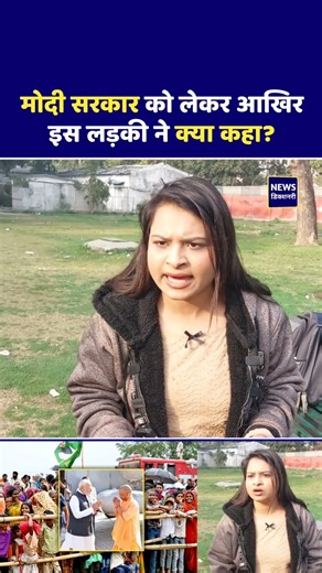 अपेक्षा #shorts #ytshorts #youtubeshorts #viralvideo