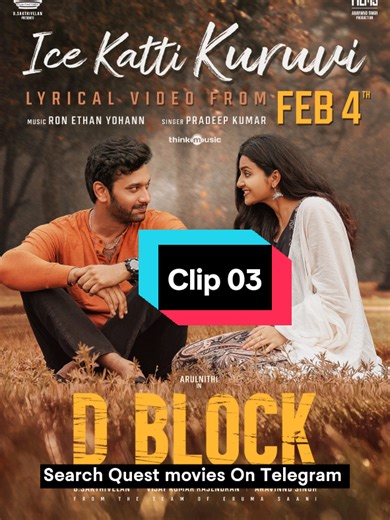 Ice P Movie Clips: Exciting Preview of Quest Movies