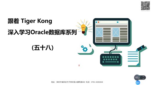 Oracle 数据库数据导出导入(五)