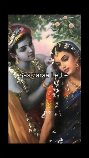 Ruk ja kanha tham ja | Radha Krishna |