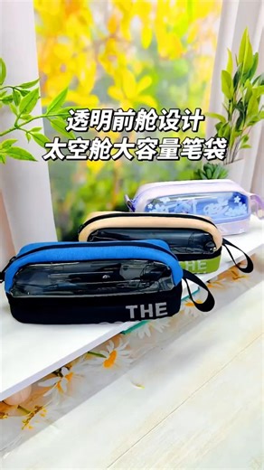 Latest Geometry Box 😍 | Free School Kit Giveaway #shortsfeed #viral