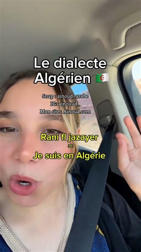 apprendre le dialecte algérien 🇩🇿