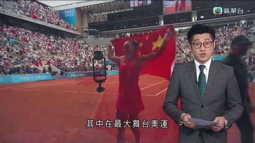 《 TVB 新闻报道 》2024年体坛回顾