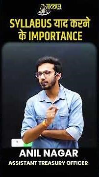 Importance of Remembering the Syllabus ?| MPPSC 2024 Topper Strategy by Anil Nagar (ATO) | Aakar IAS