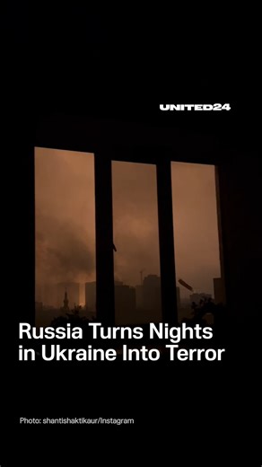 UNITED24Media on Instagram: "Night after night, Russia launches waves of missiles and drones at Ukraine, leaving destroyed homes, injured civilians, and millions unable to sleep under constant threat. Video: @shantishaktikaur"
