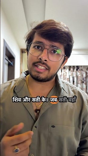 S for Shiv | Shiv & Sati Love Story + 51 Shakti Peeths Explained | Hindu Mythology