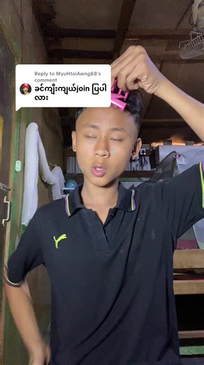 Exploring Myanmar's TikTok Trends