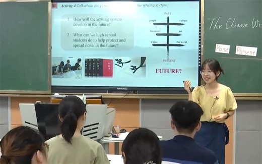 高中英语阅读课 人教必修一 Unit 5：The Chinese Writing System “田家炳”教育硕士教学比赛 陈柏琪