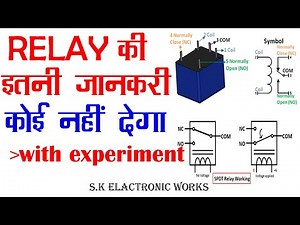 Relay की पूरी जानकारी हिंदी मे relay working in hindi What is a Relay? How does a Relay works!